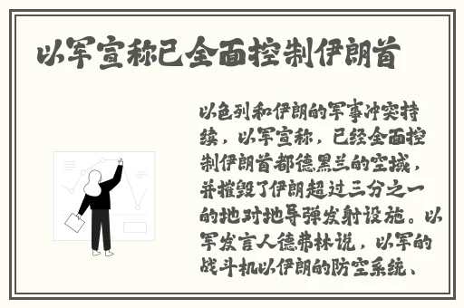 唐三把比比东筒的不亦乐乎